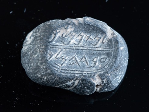 The Natan-Melech/Eved Hamelech bulla found in the City of David.